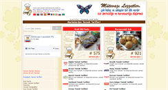 Desktop Screenshot of marka.lezzetler.com