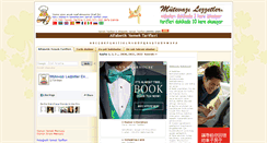 Desktop Screenshot of alfabetik.lezzetler.com
