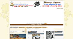 Desktop Screenshot of bebek.lezzetler.com