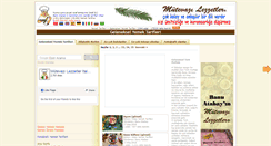 Desktop Screenshot of geleneksel.lezzetler.com